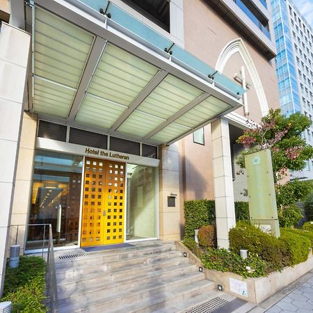 Hotel The Lutheran Osaka Dış mekan fotoğraf
